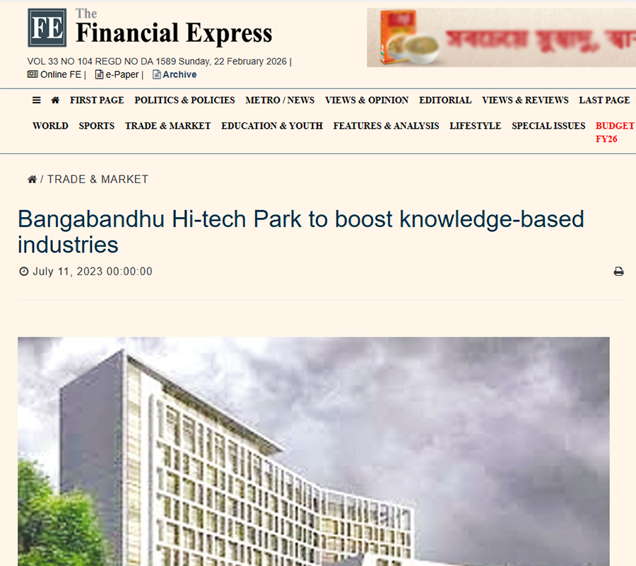 The financial Express feature